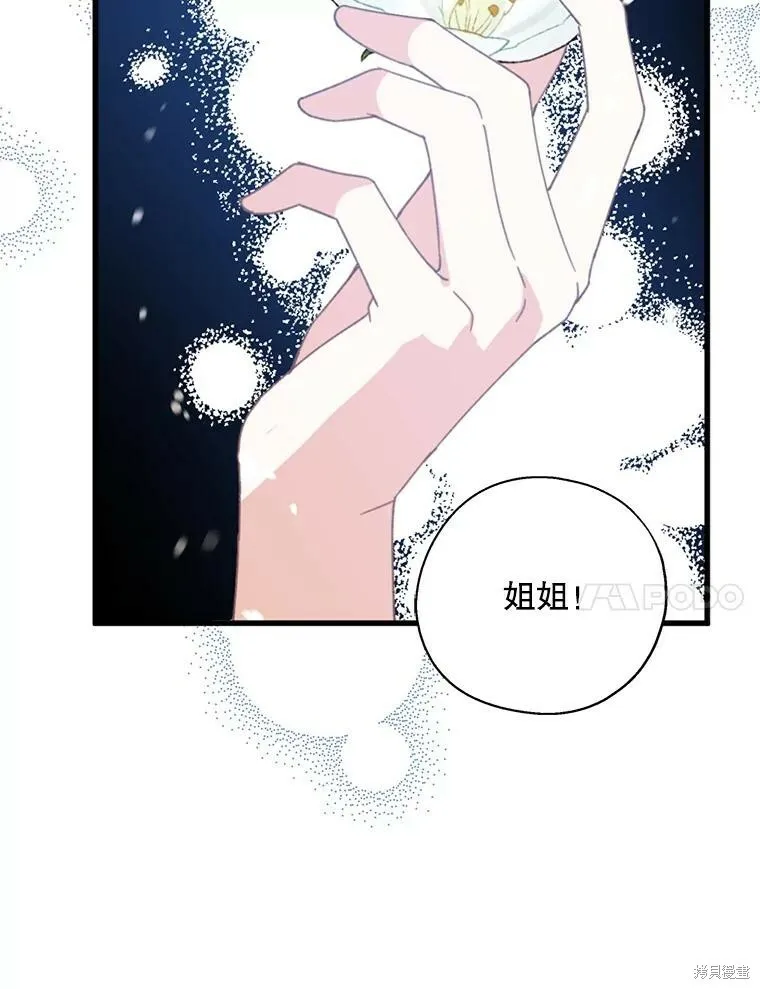 第65话92