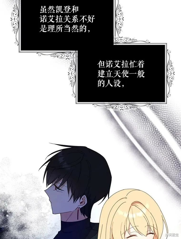 第65话2