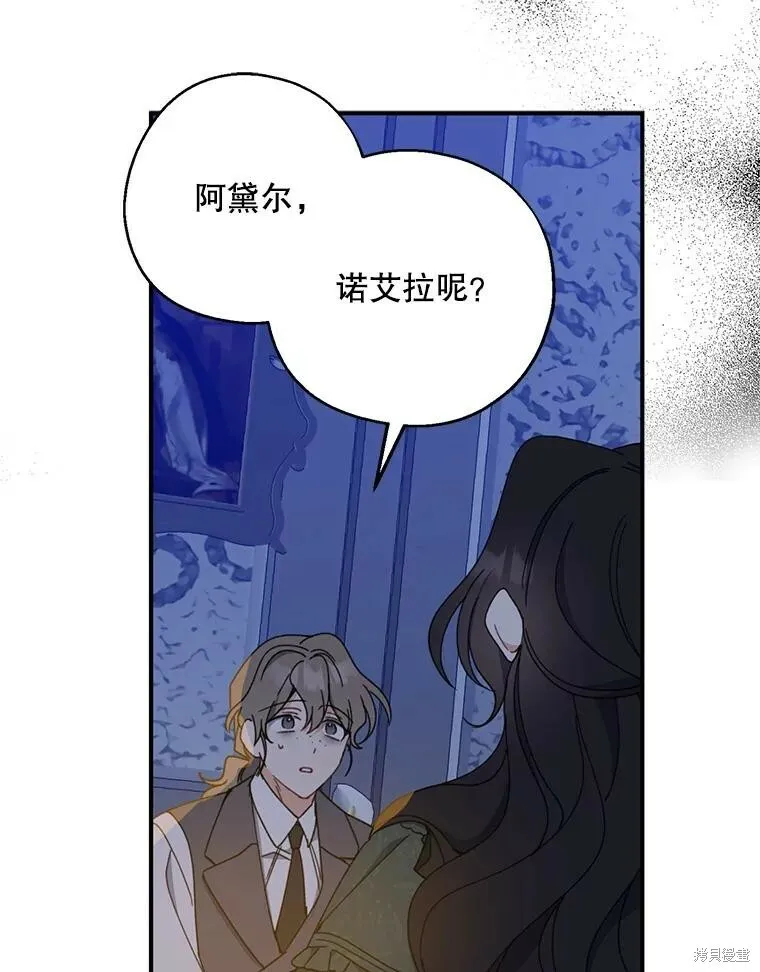 第70话106