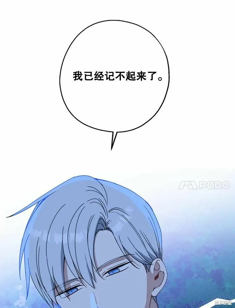 第55话13