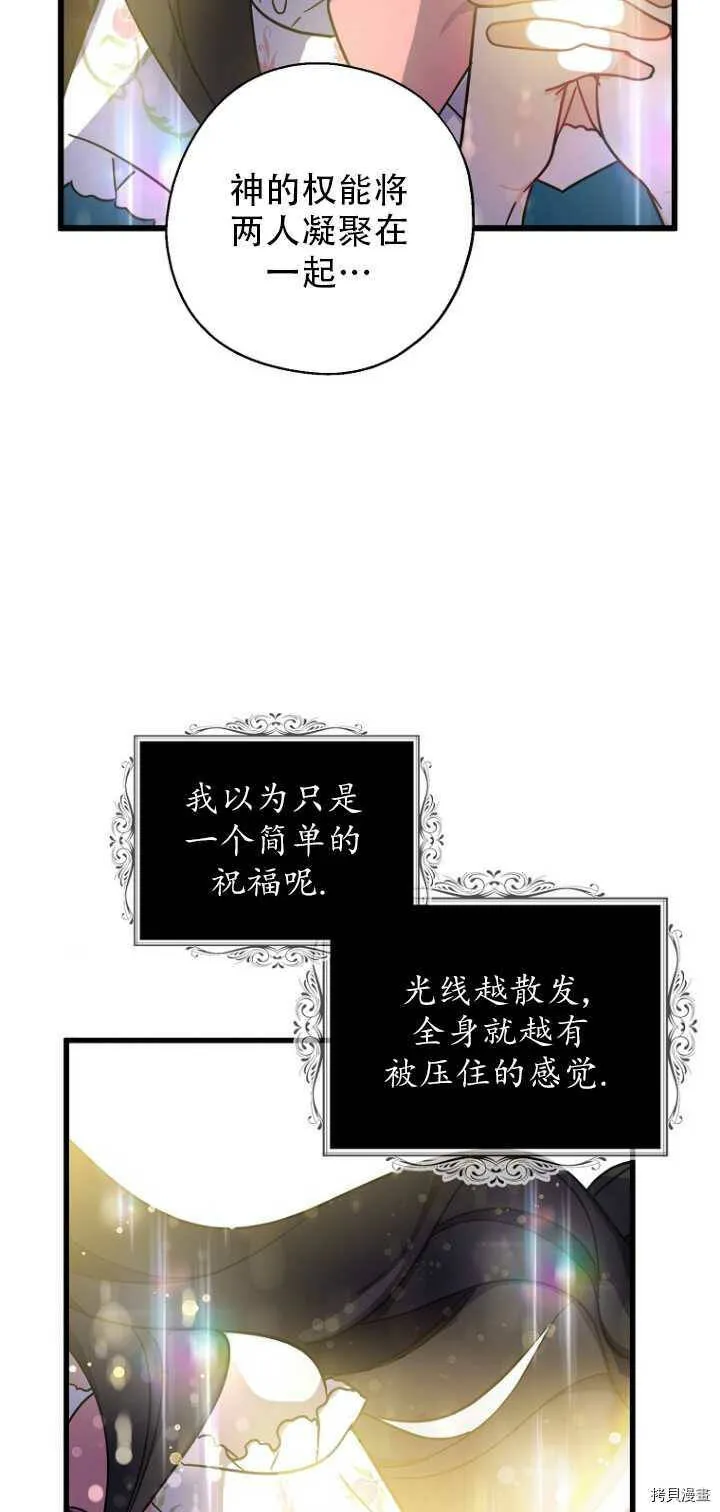 第35话30