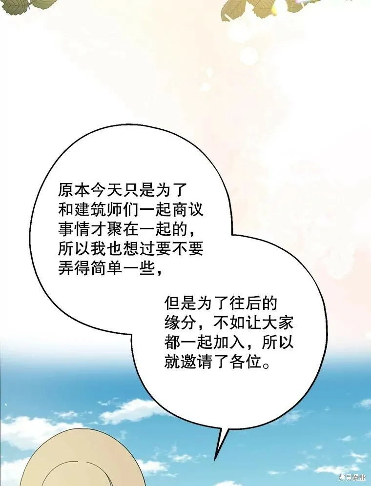 第80话27