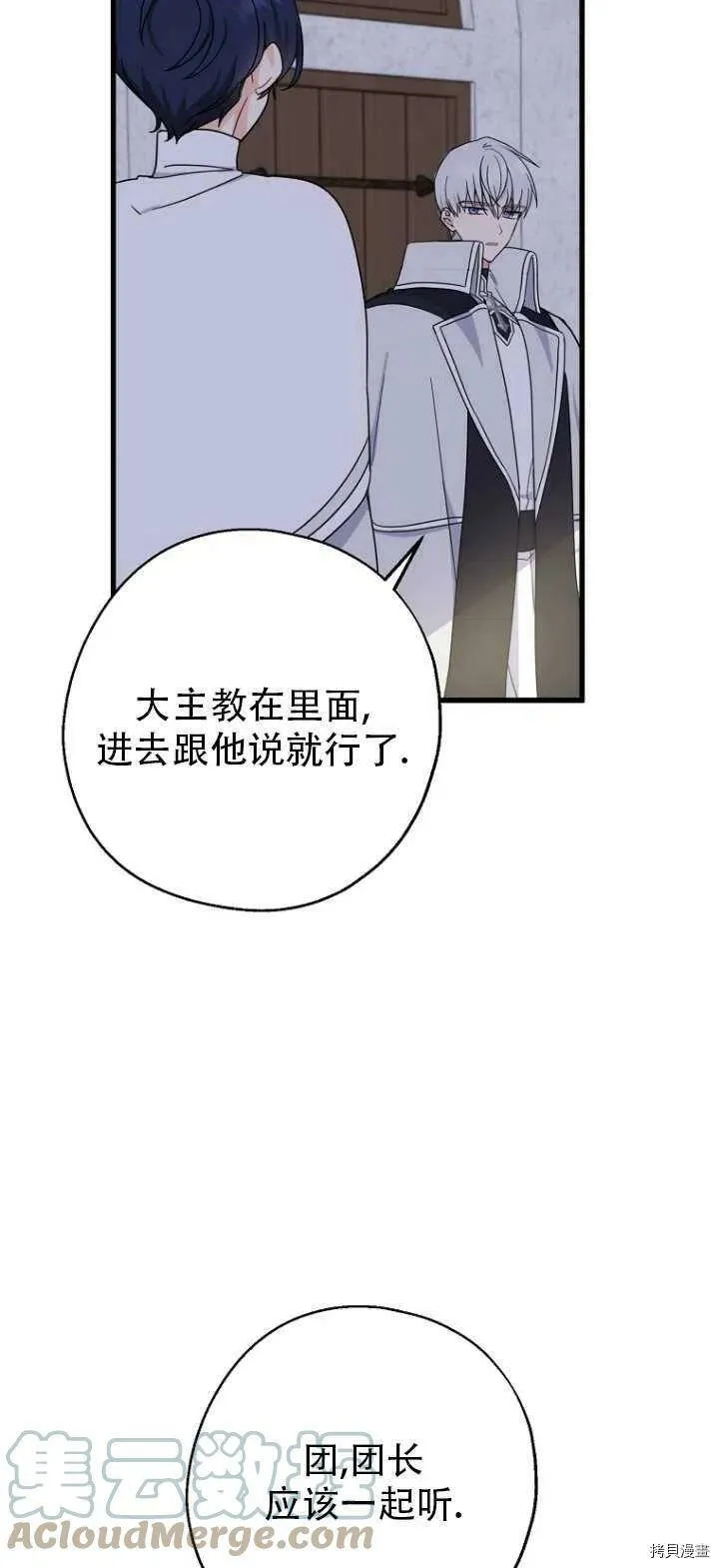 第32话57