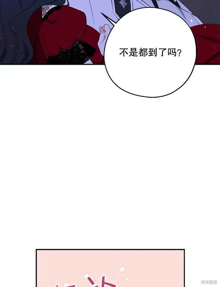 第42话2