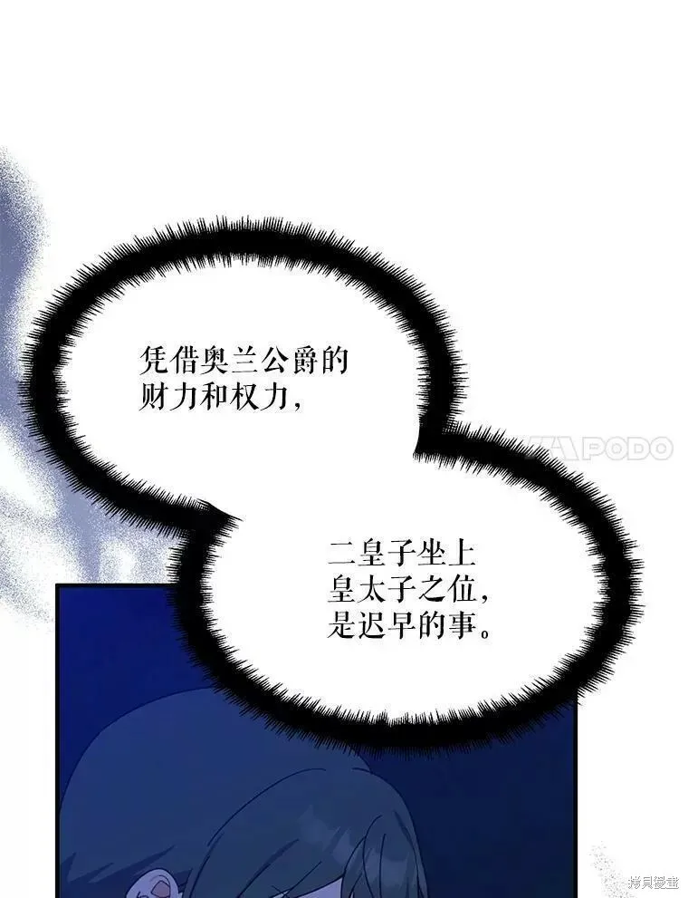 第57话38