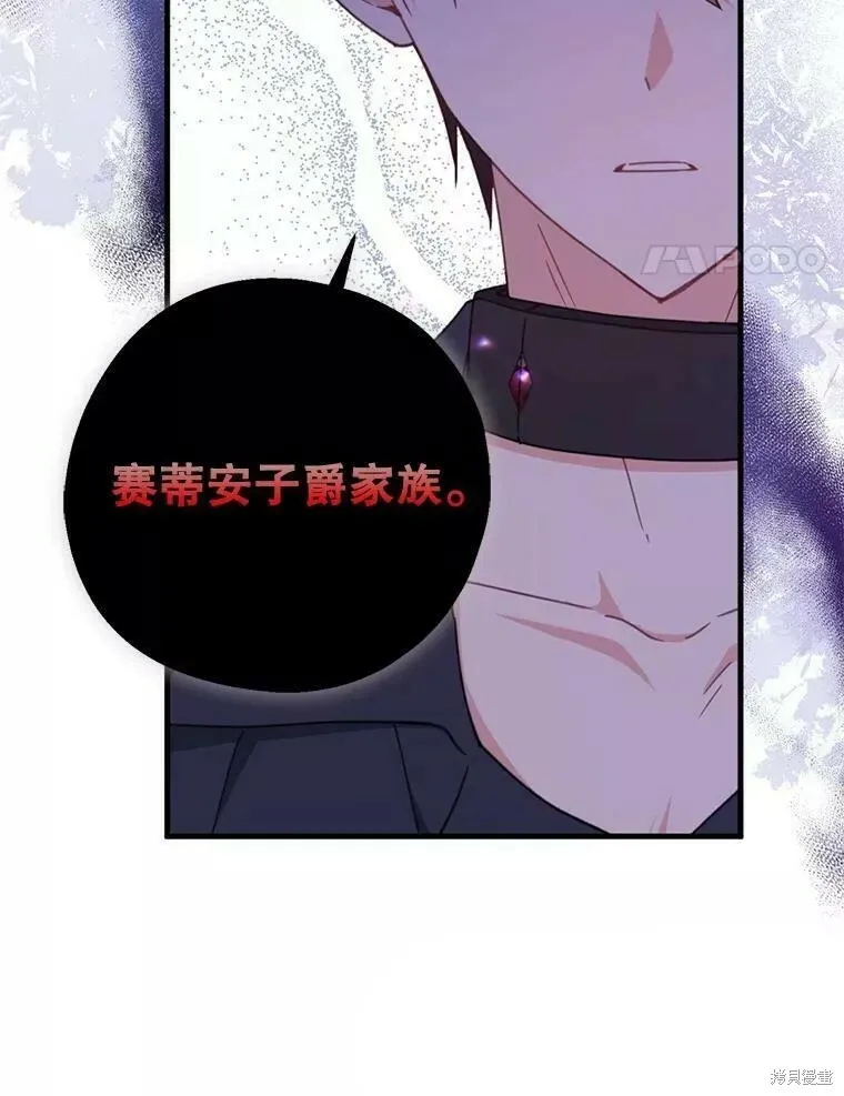 第59话16