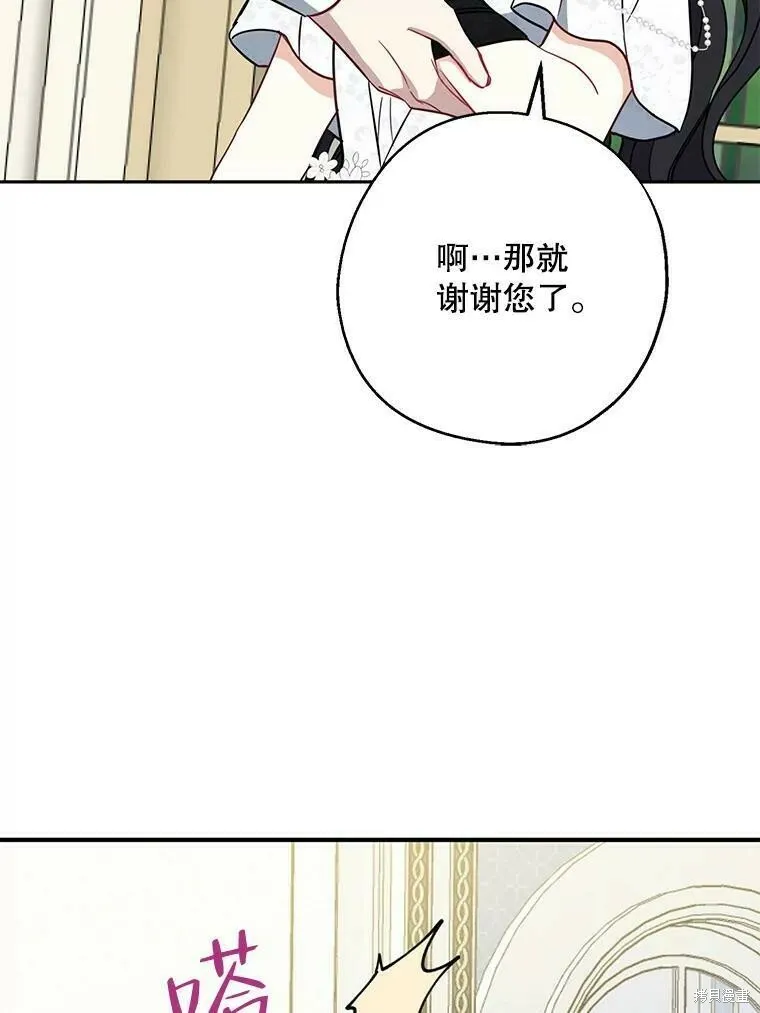 第52话71