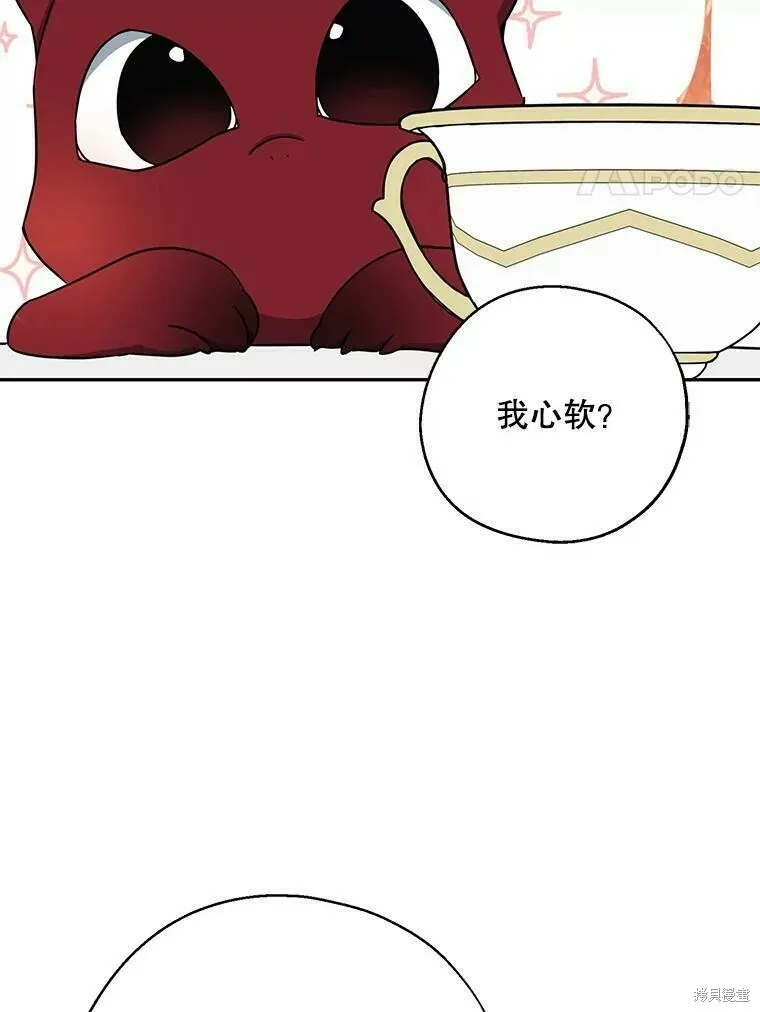第49话3