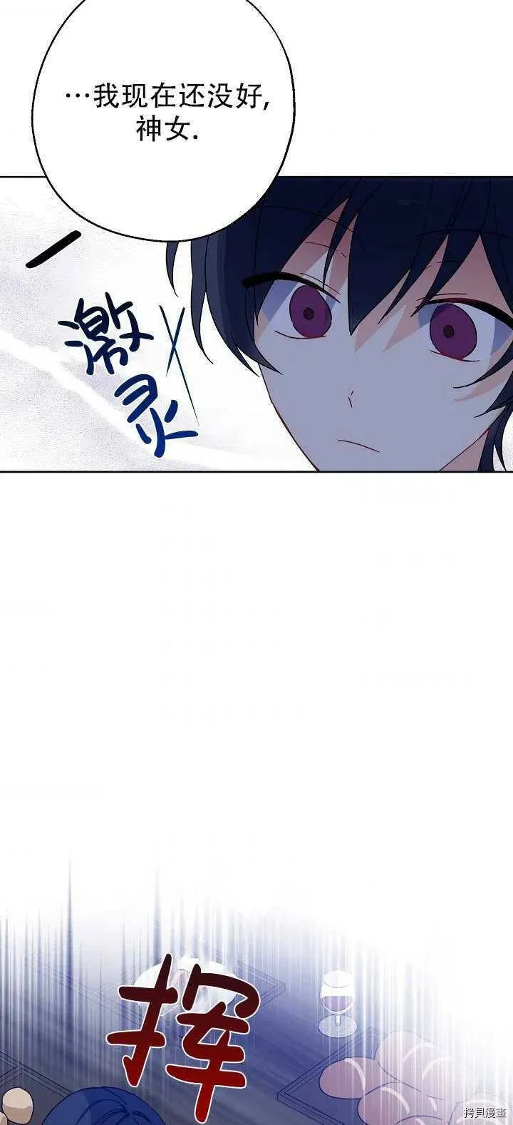 第18话22