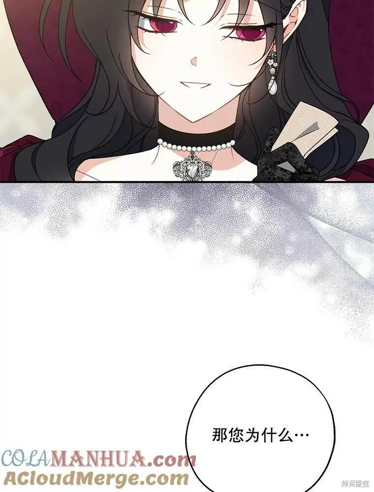第75话64