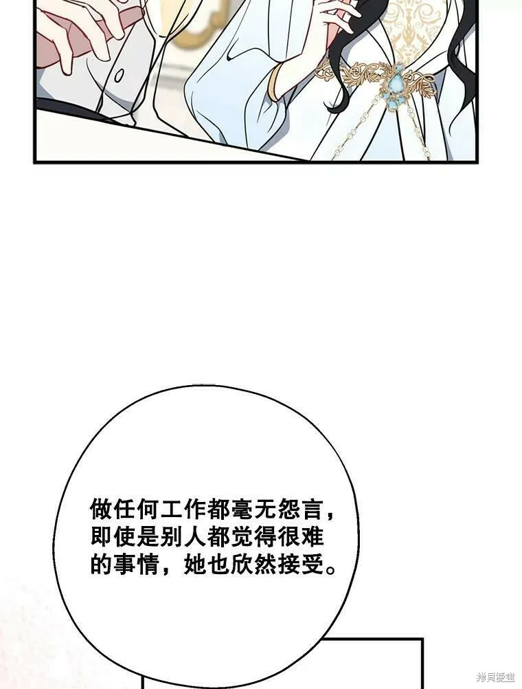 第46话18