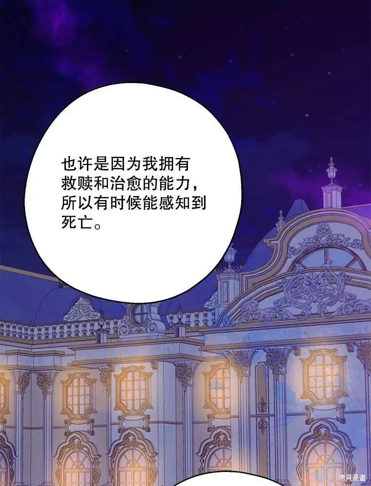 第54话37