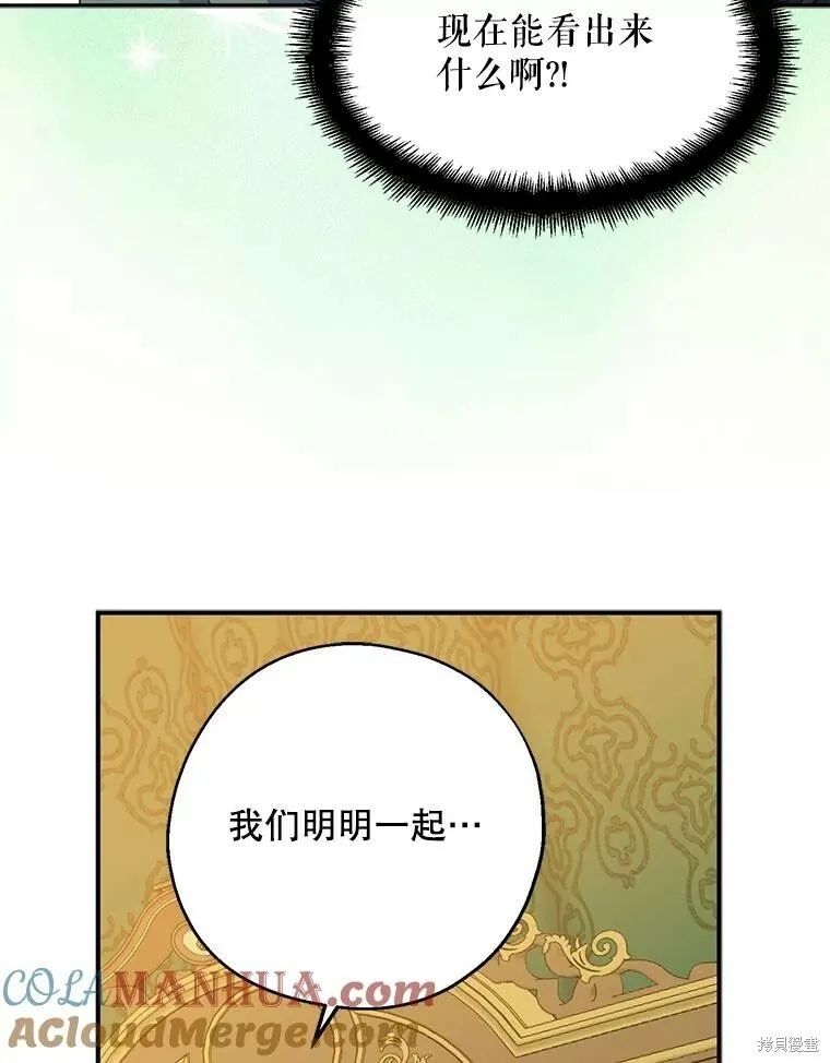 第71话92