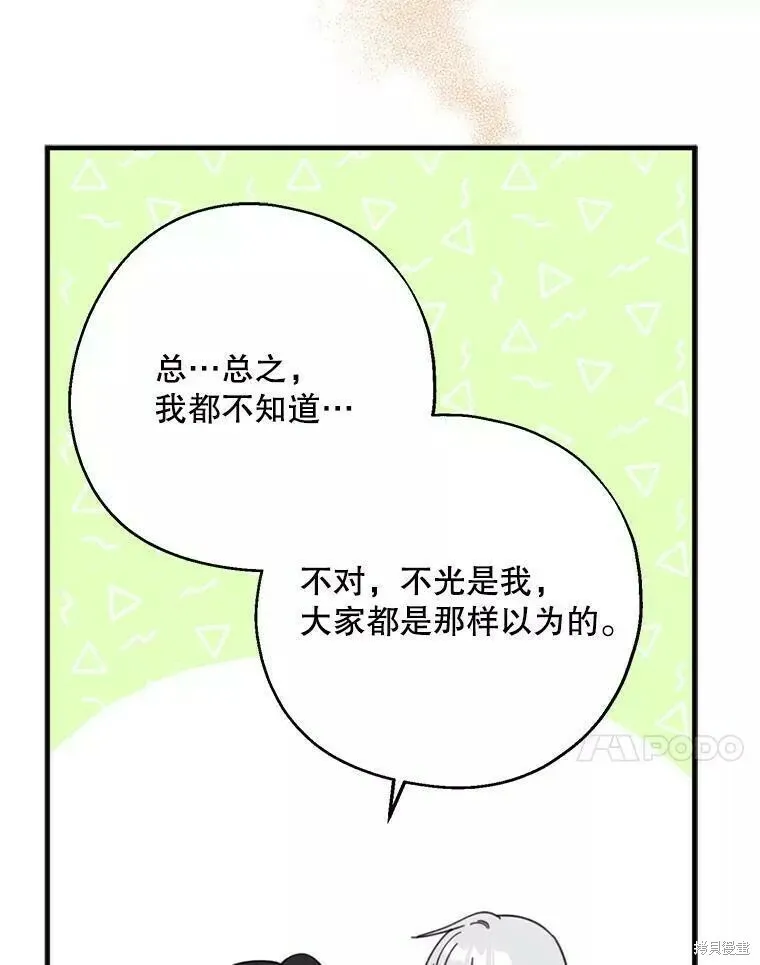 第57话97