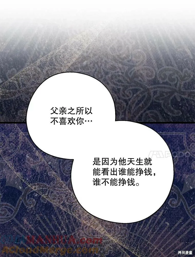 第70话72
