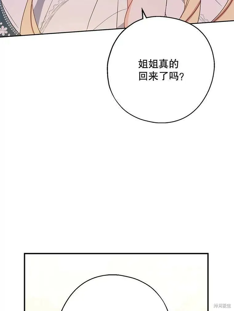 第40话118