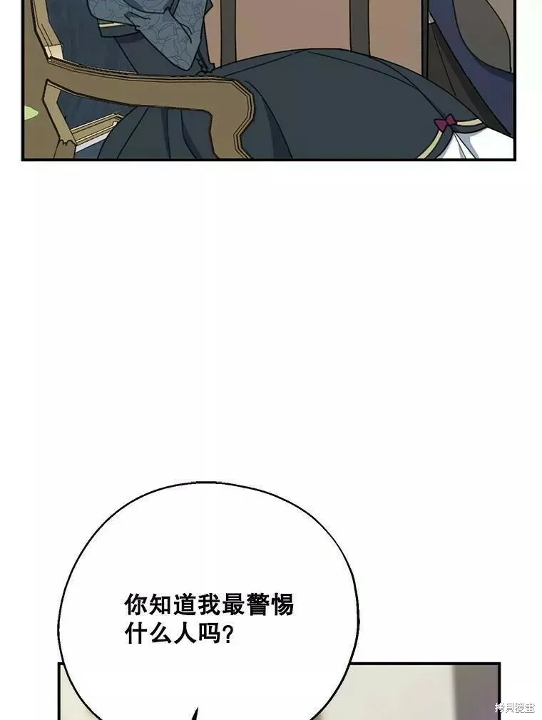 第57话65