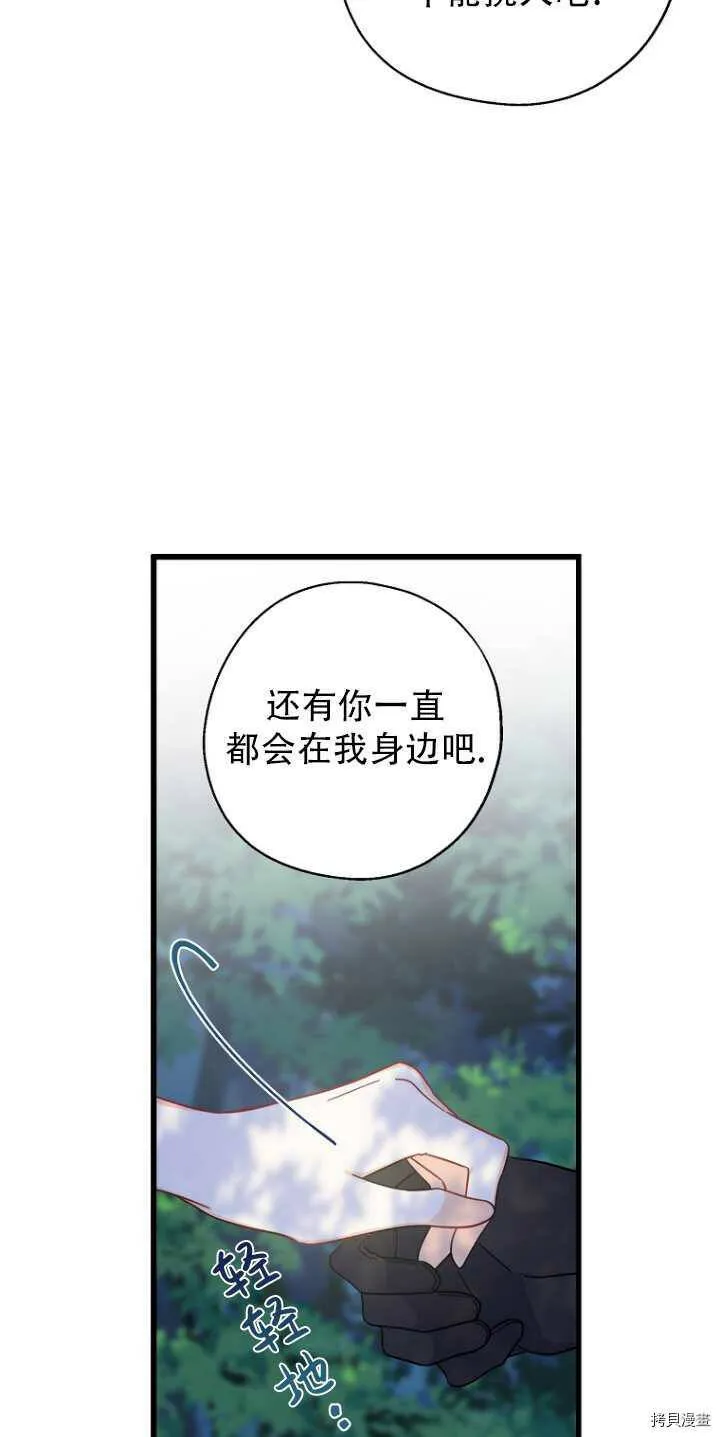 第34话33