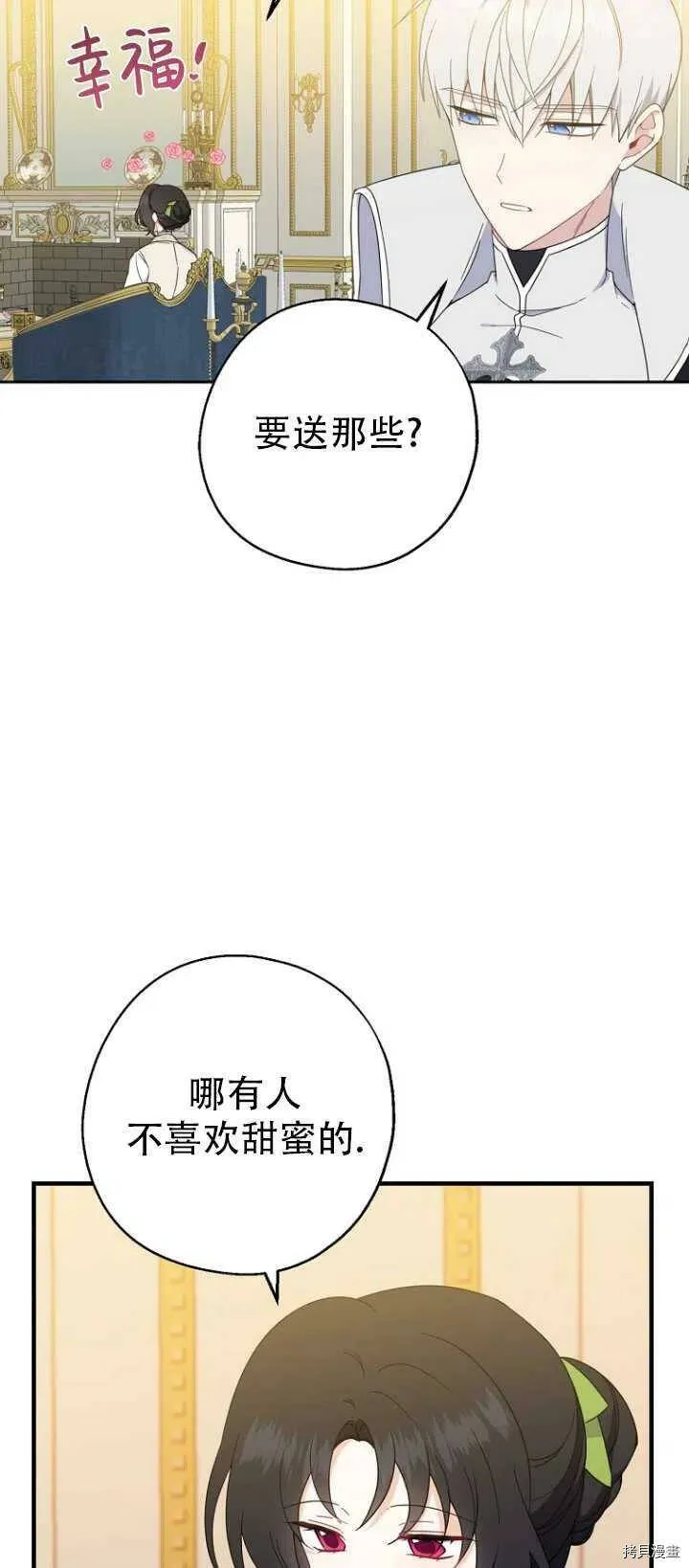 第37话37