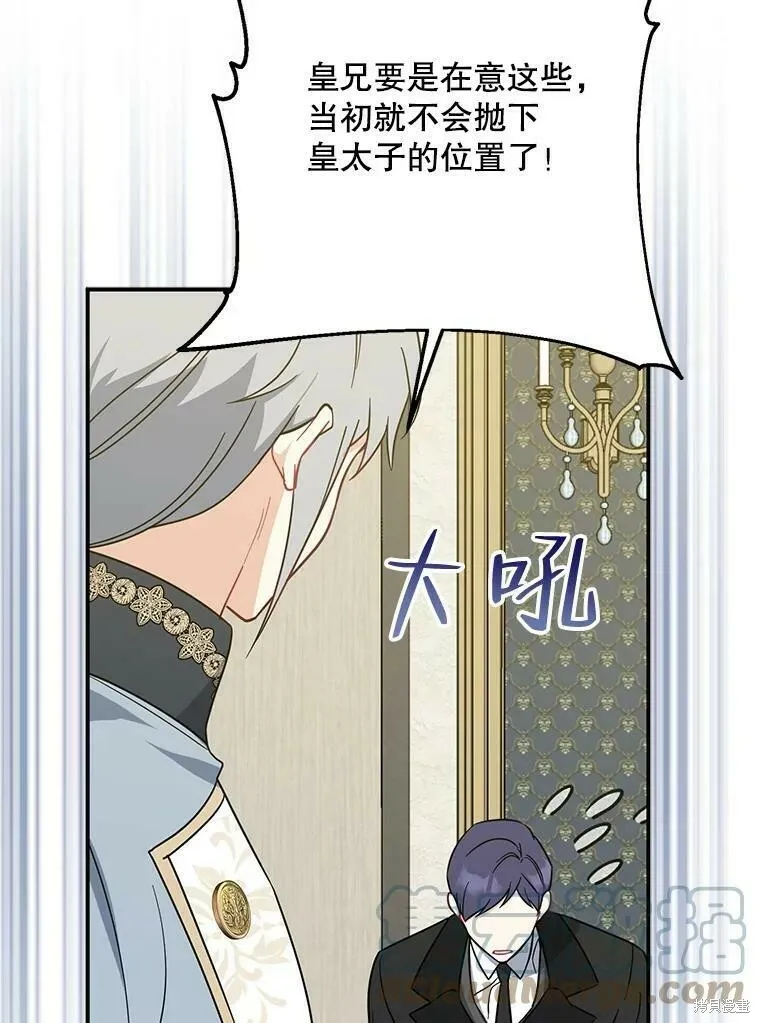 第51话8