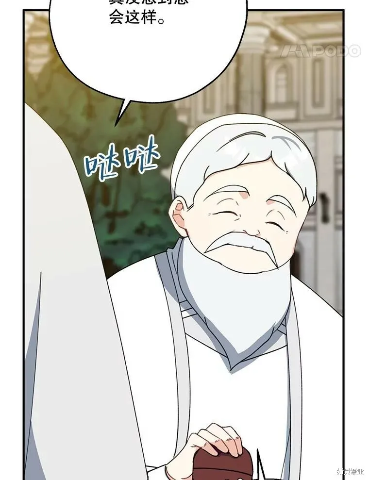 第68话13