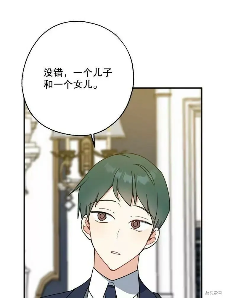 第57话53