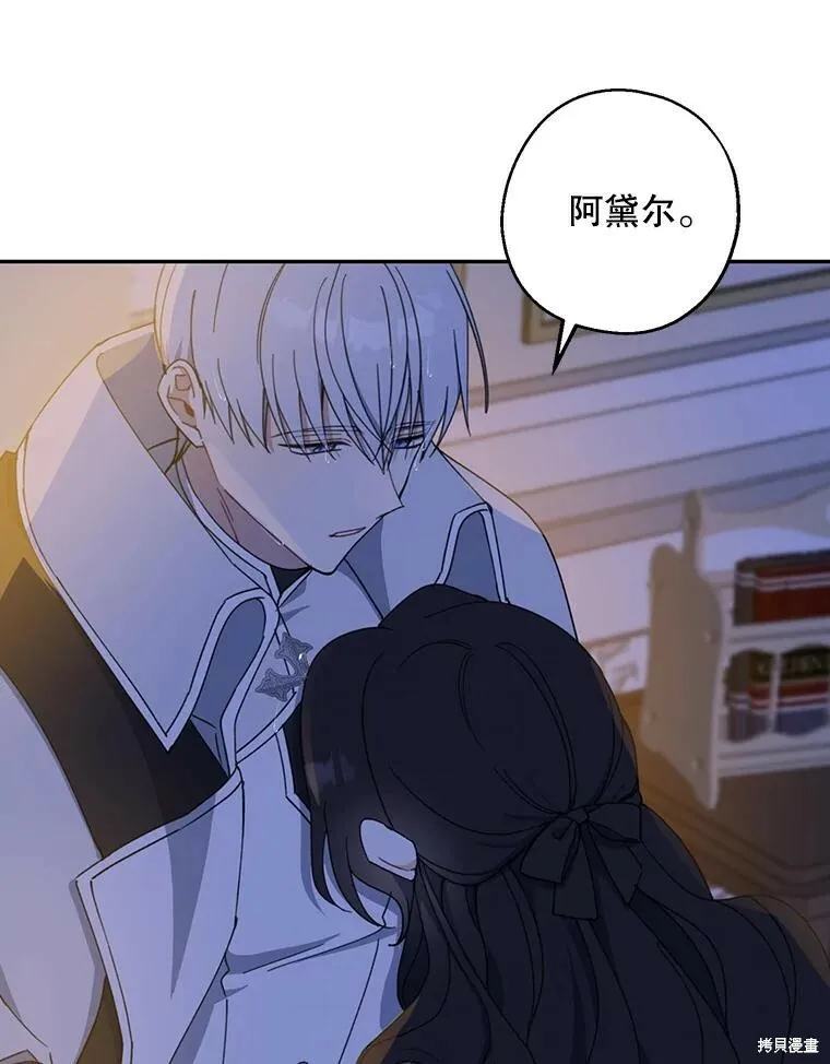 第71话47
