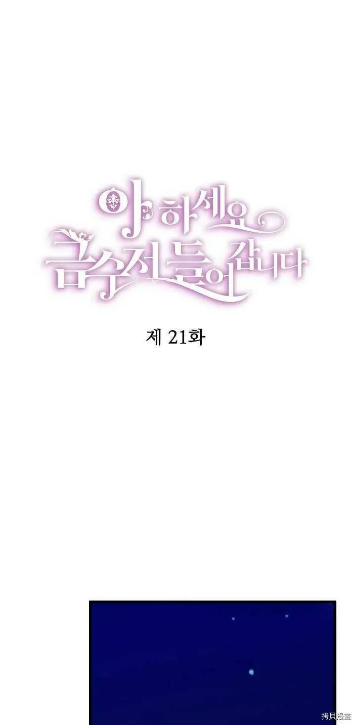 第21话22
