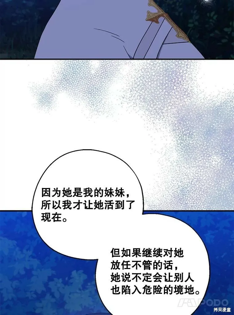第78话22