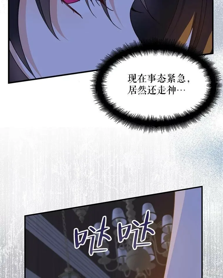 第71话17