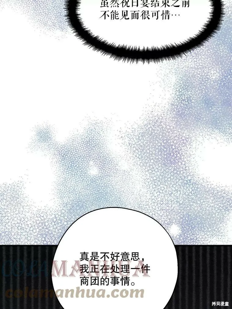 第63话8