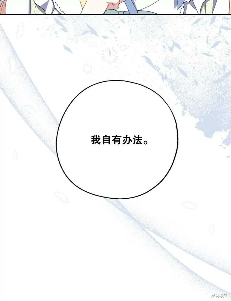 第62话66