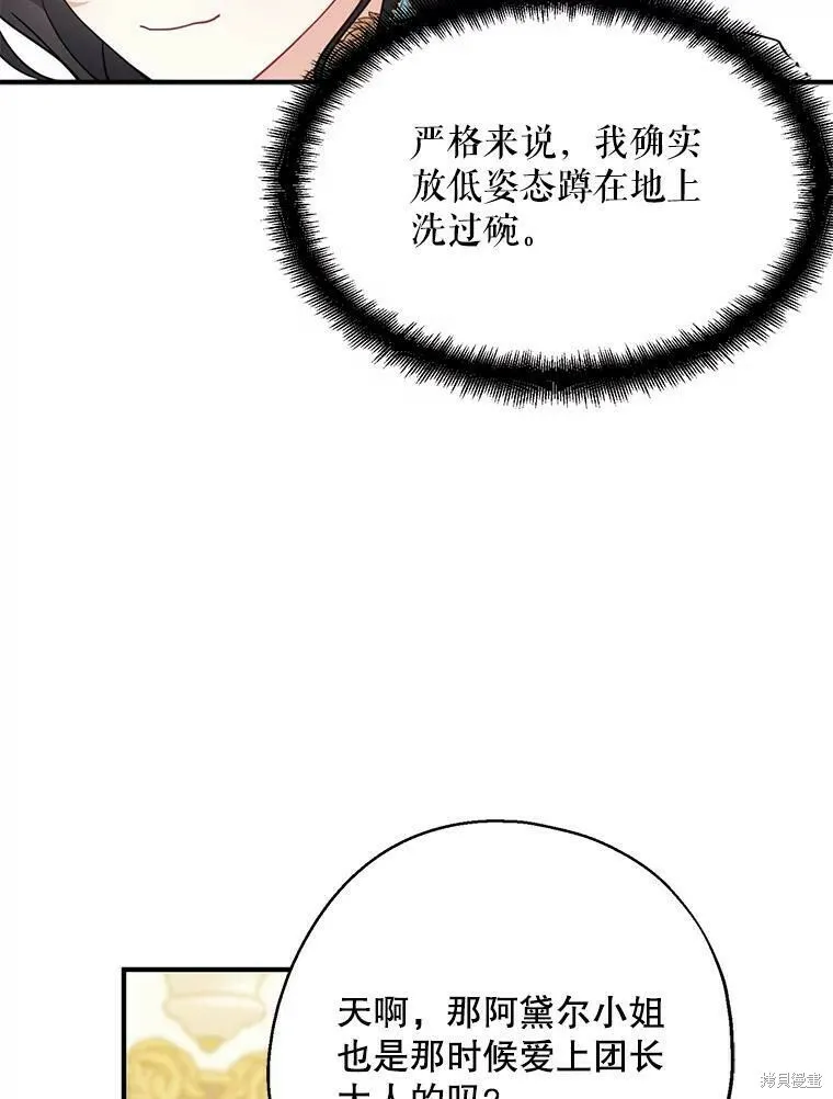 第46话26