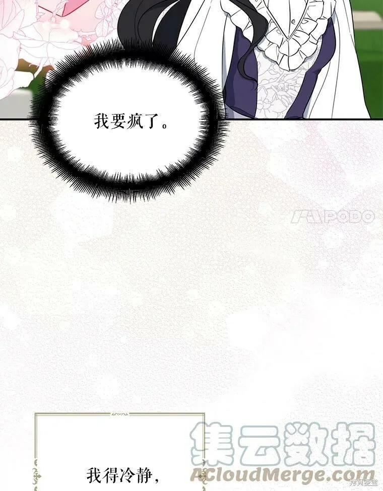 第43话40