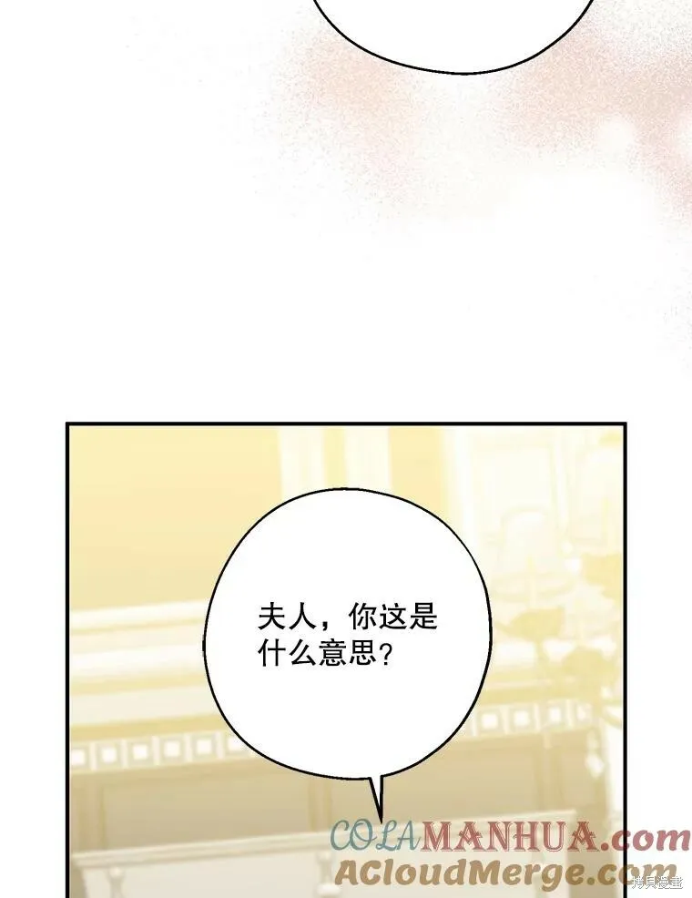 第79话88