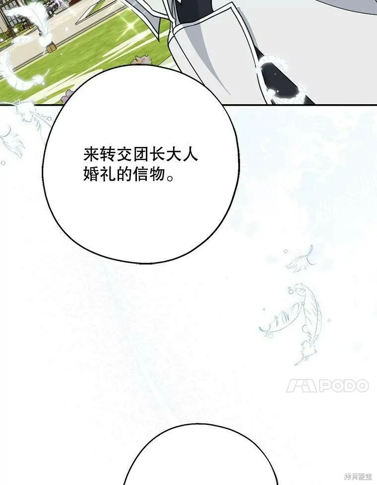 第53话73