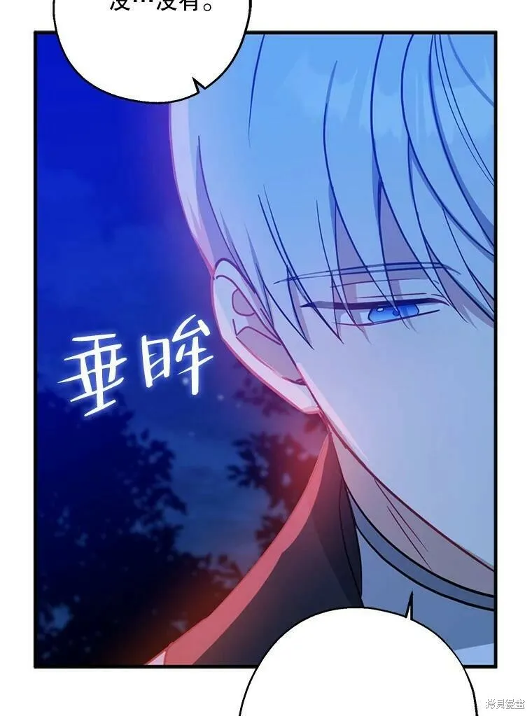 第47话62