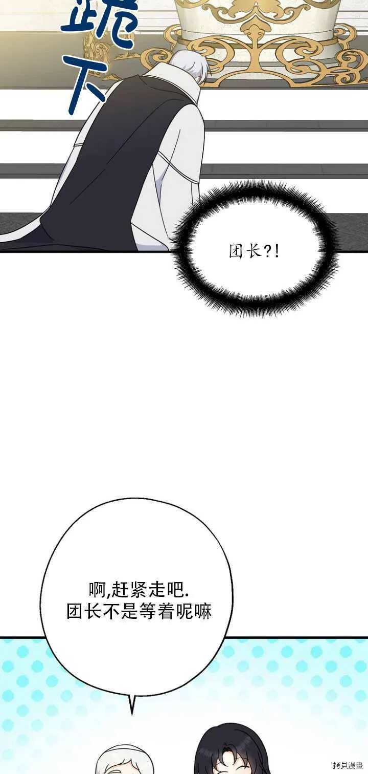 第35话26