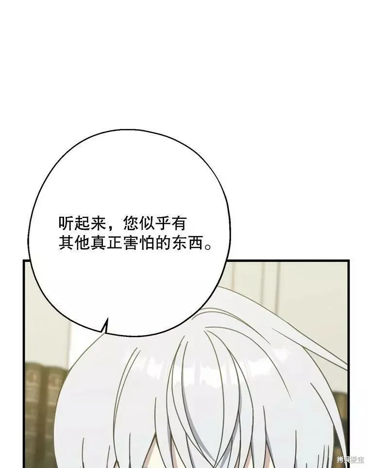 第58话85