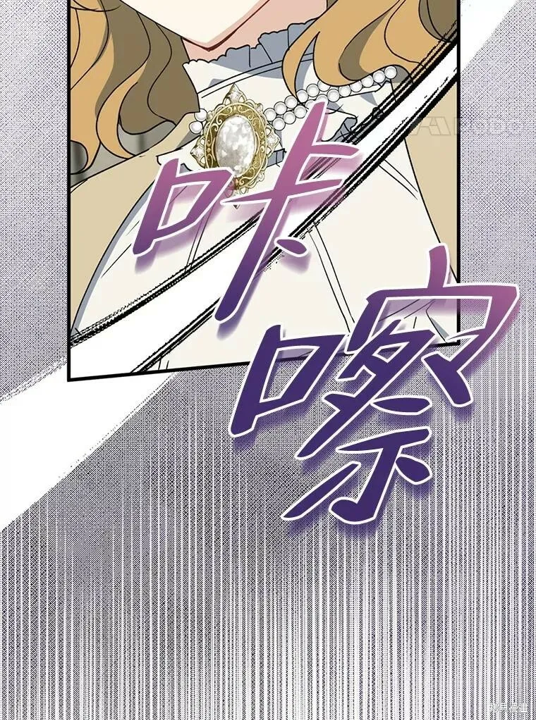 第80话94