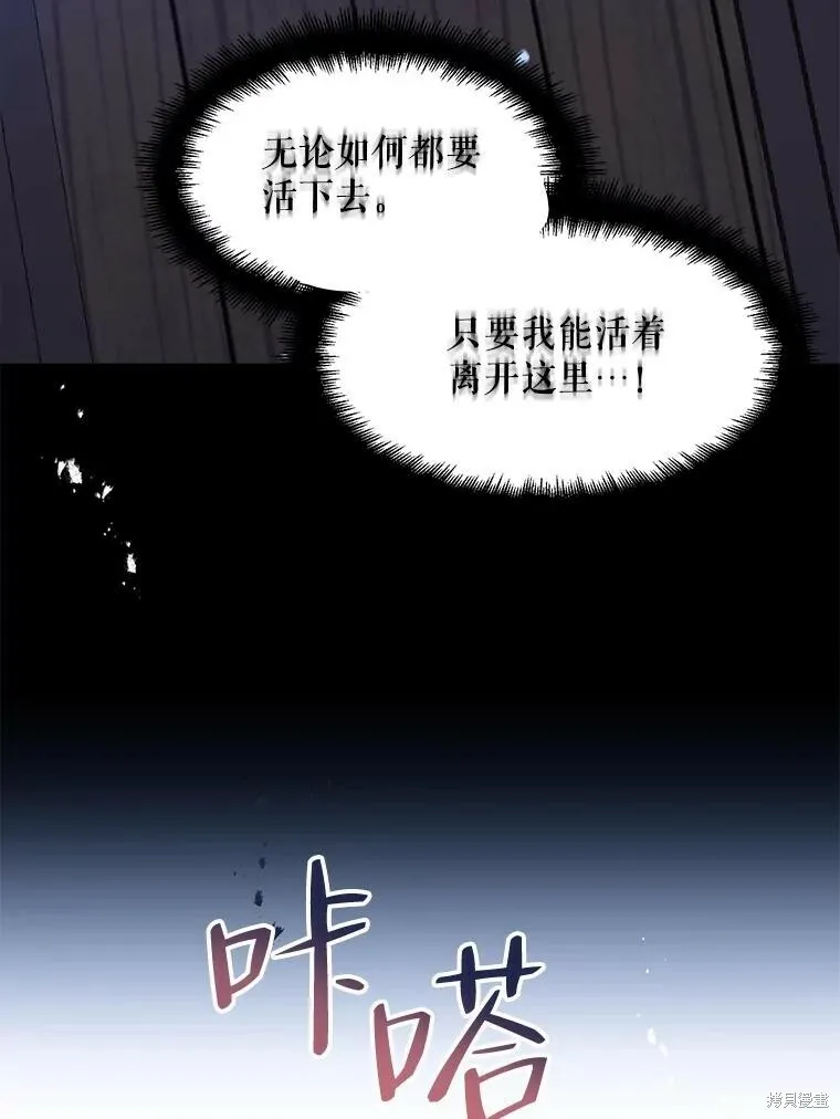 第77话51