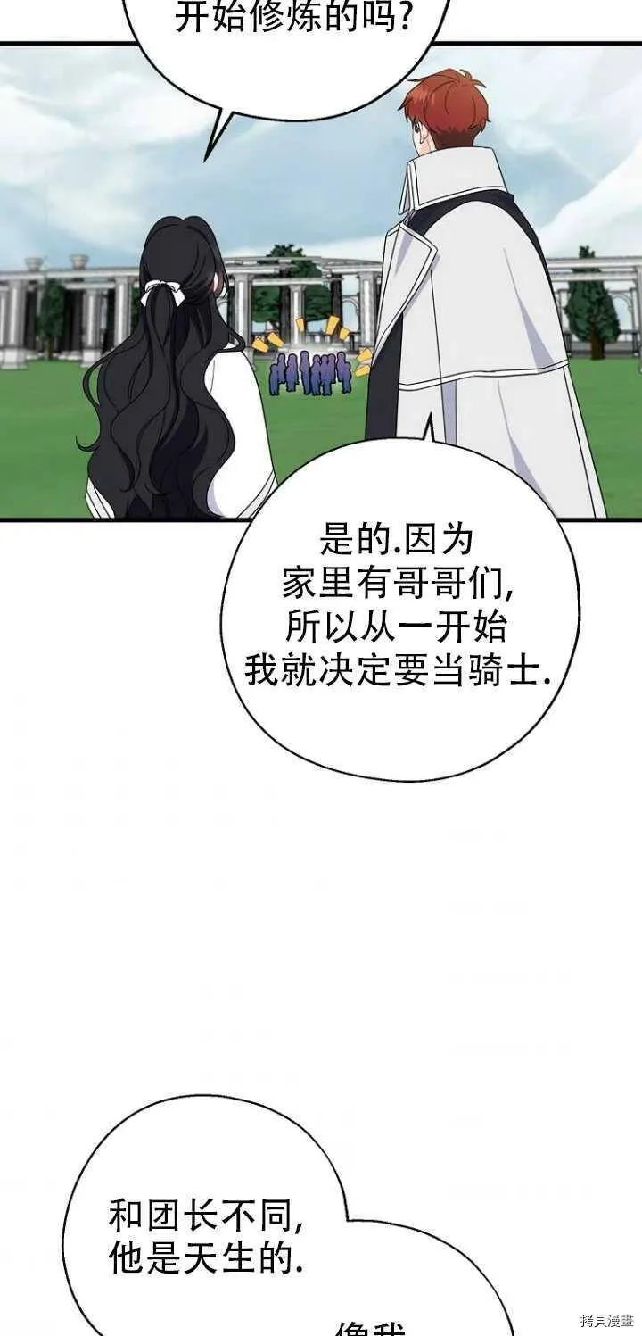 第27话28