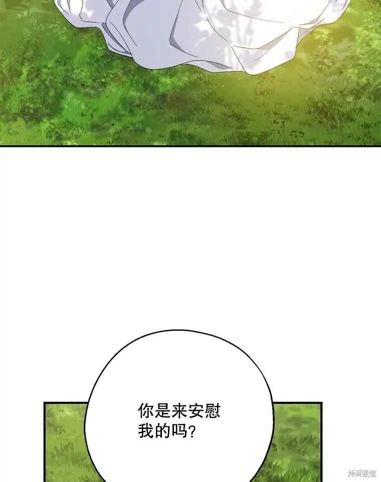 第64话98