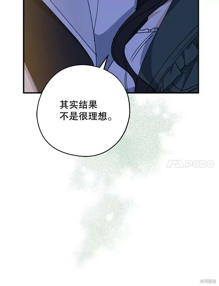 第71话46