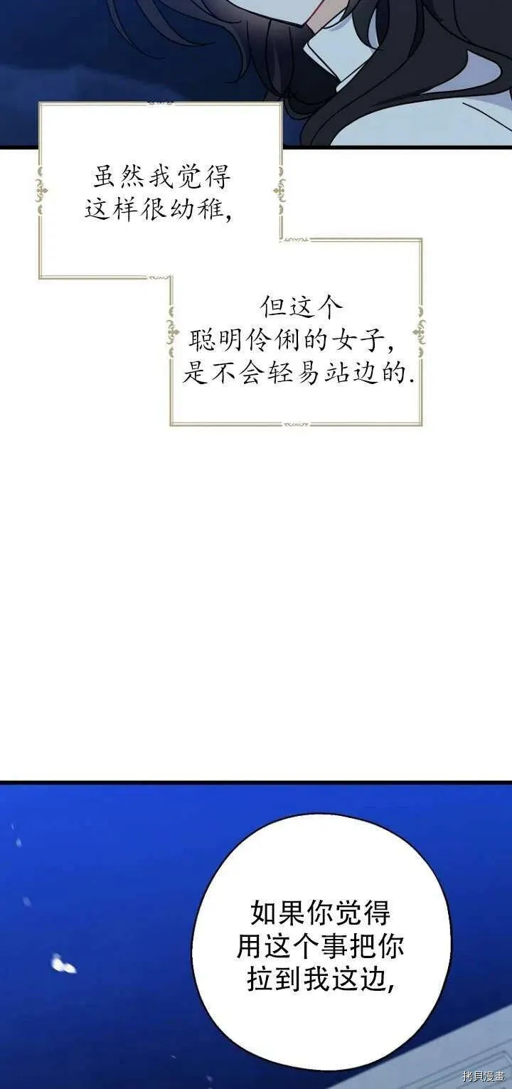 第30话41