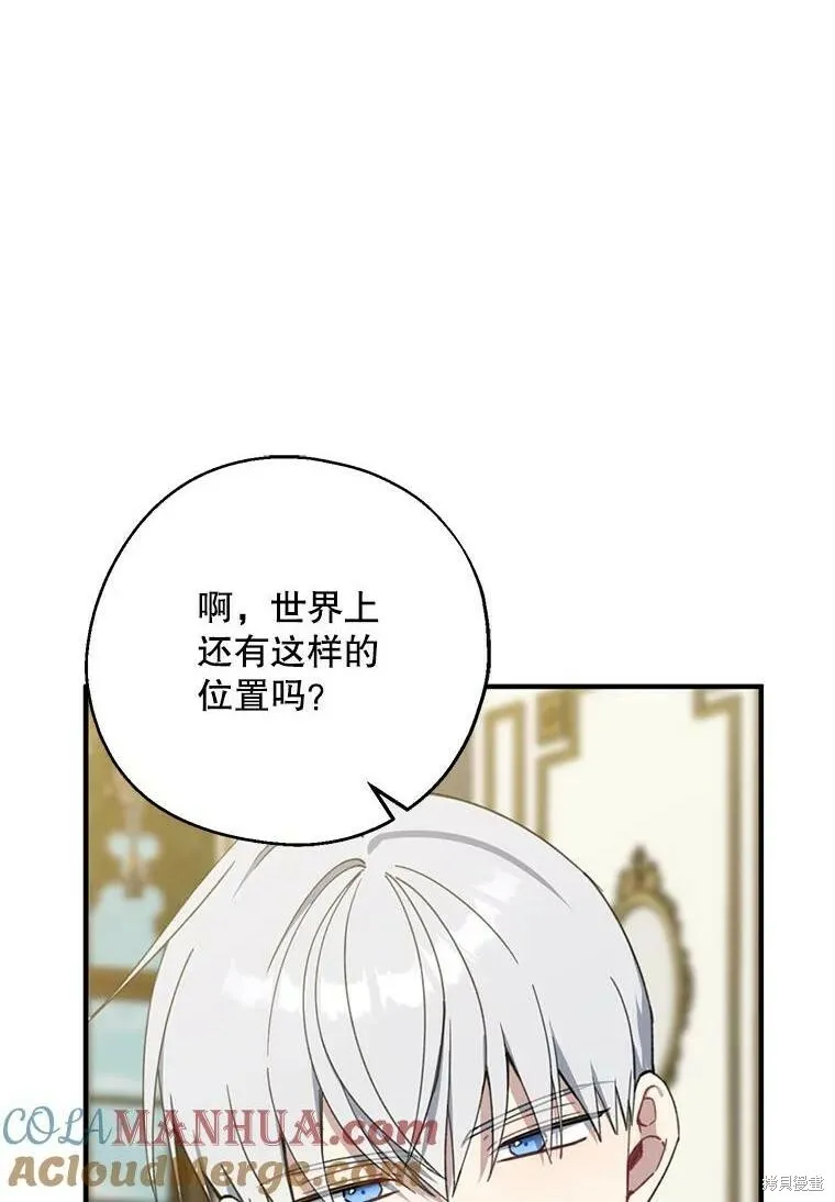 第71话114