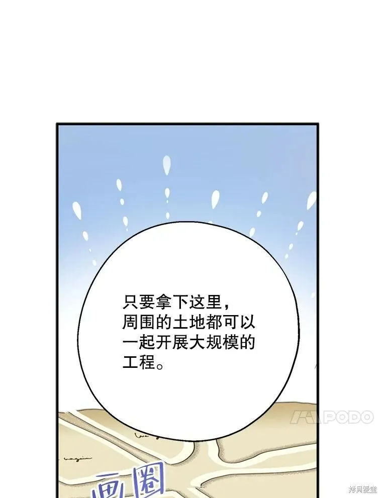 第62话71