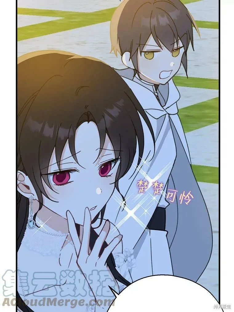 第54话96