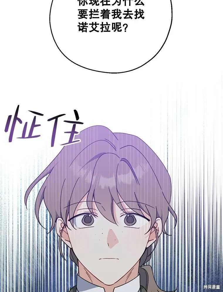 第69话74