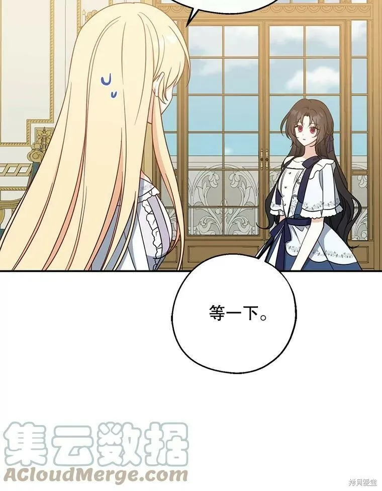 第48话84